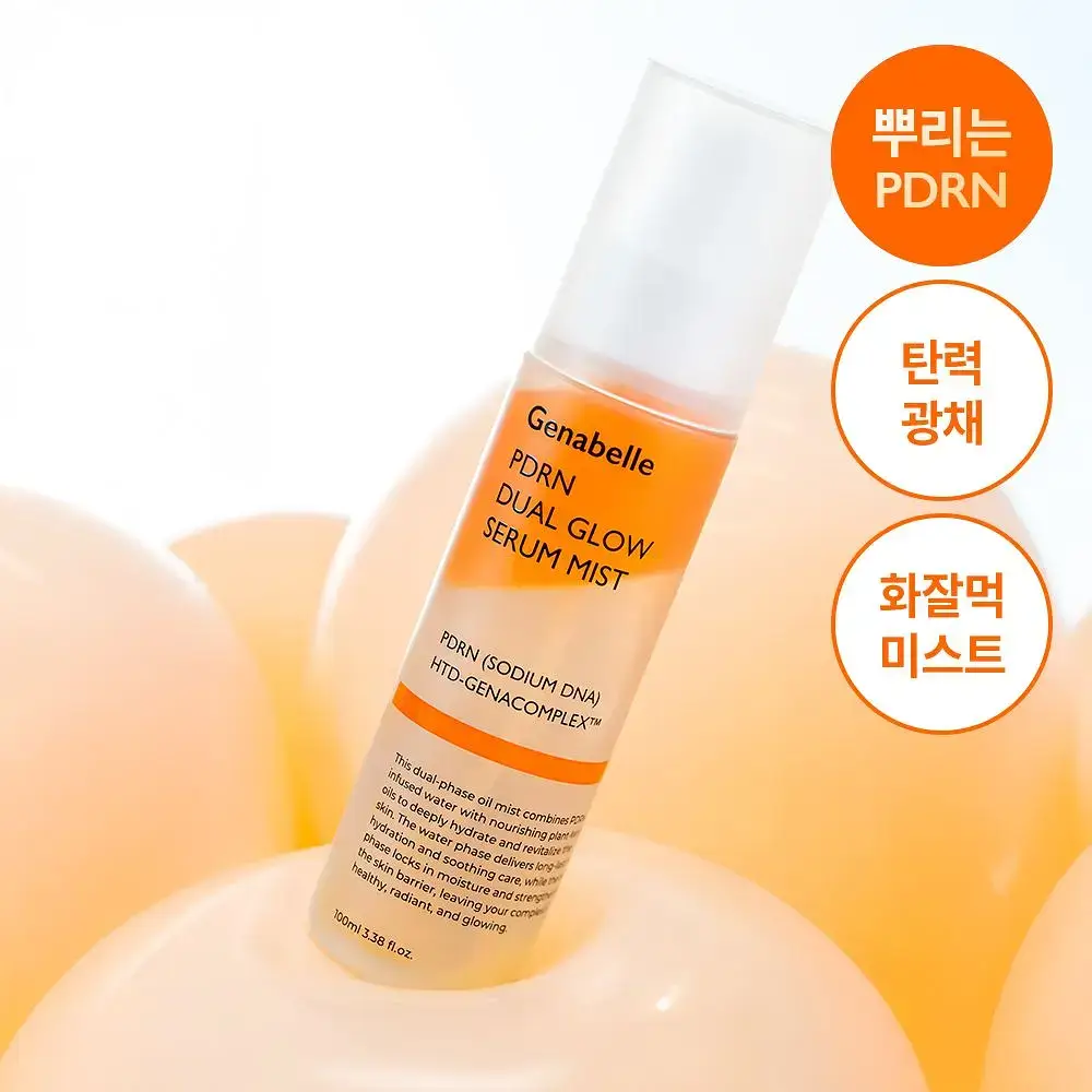 [올영단독/NEW] 제나벨 PDRN 듀얼 글로우 세럼 미스트 100ml
